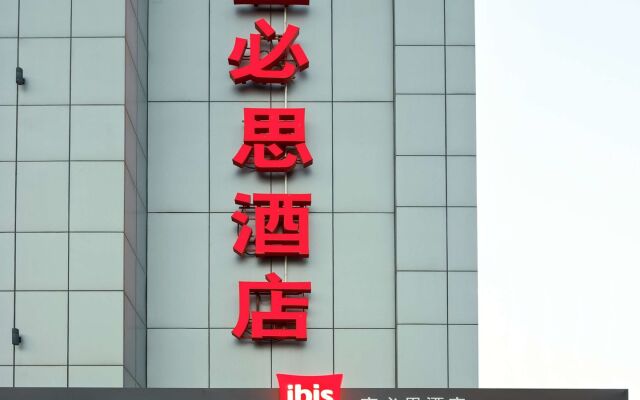 ibis Suzhou Sip