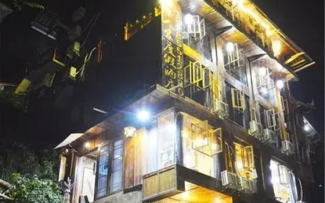 Xijiang Miao Village Resort Hotel (Observation Deck Branch)