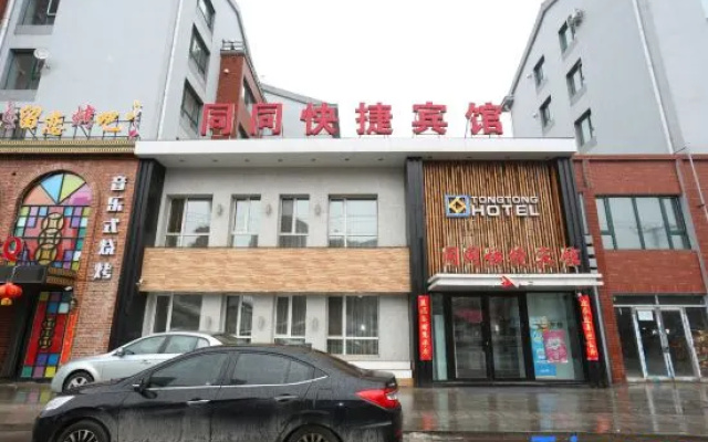 Tongtong Express Hotel – Exterior – Jilin