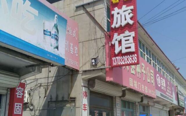 Dingxing Ronggu Hotel