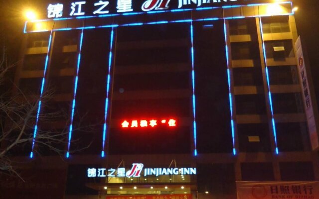 Jinjiang Inn Rizhao Haibin Fifth Road Hotel
