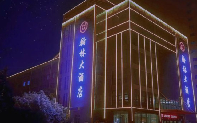 Hanlin Hotel