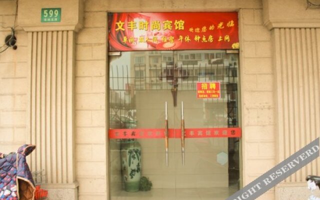 Wen Feng Hotel