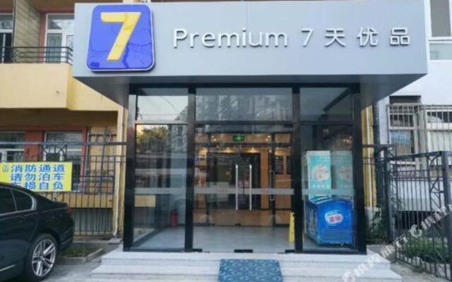 7Days Premium Beijing Sanlitun Tuanjiehu Subway Station Branch