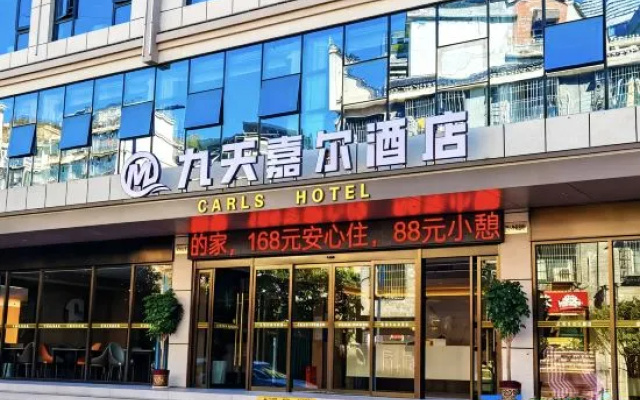 Nine Sky Jia'er Hotel – Exterior – Xiangxi