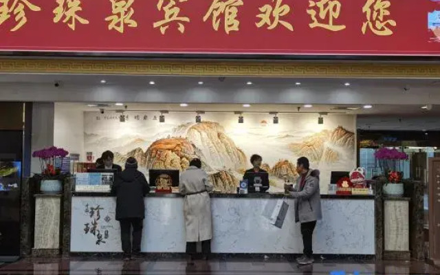 Pearl-Spring Hotel - Jinan