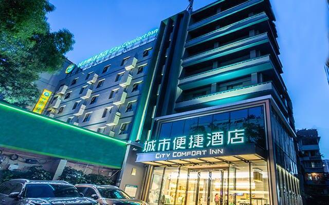 City Comfort Inn Nanning Jianzheng Residential District Second Branch