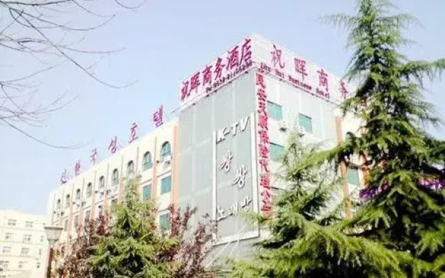 Zhuhui Business Hotel - Qingdao