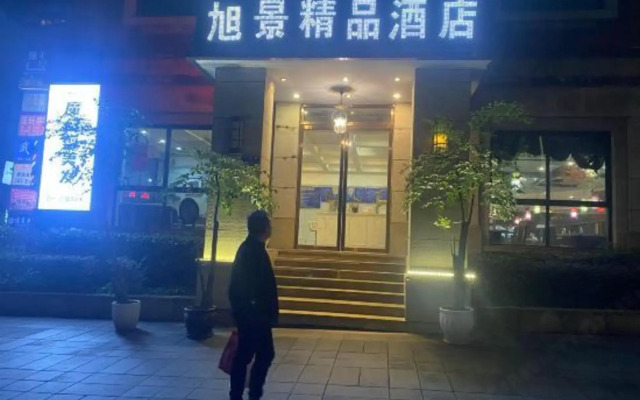 Xujing Boutique Hotel