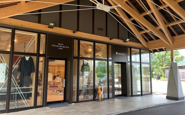 Snow Peak Tosashimizu