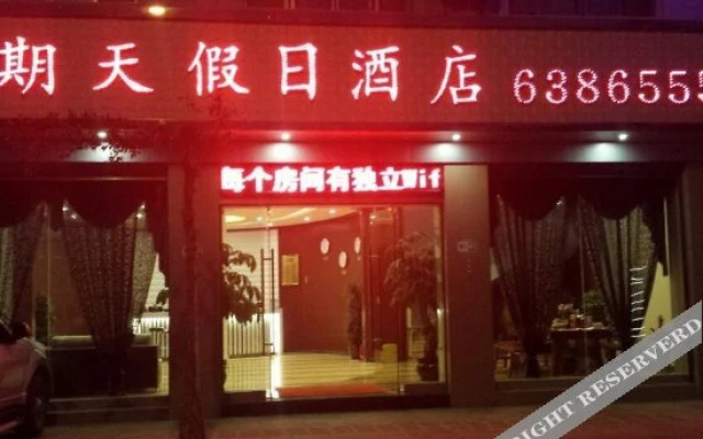 Sunday Holiday Hotel