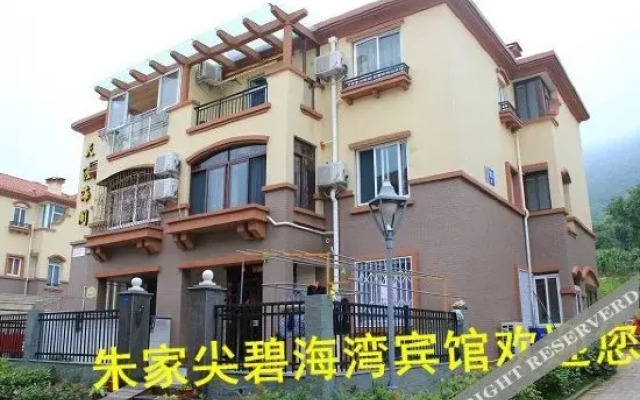 Zhujiajian Bihaiwan Nongjiale