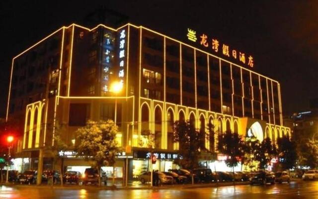 Orange Hotel (Chengdu Huanhuaxi)