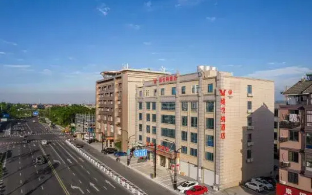Vienna Hotel (Tongxiang Chongfu International Leather Center Branch)