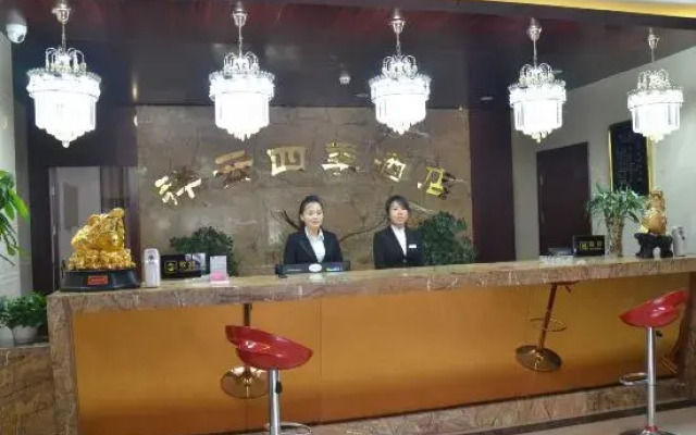 Xiang Yun Siji Hotel