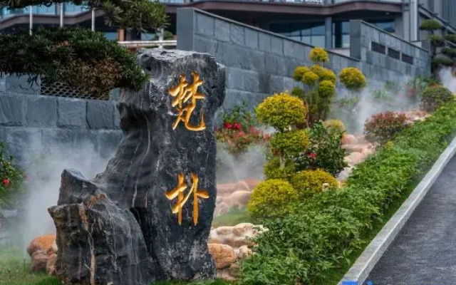 Guiyang Fan Pu Hotel