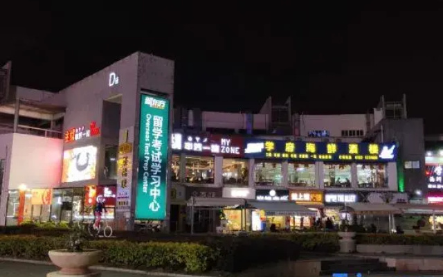 Xiamen Tianyuan Business Hotel (Xiamen North Railway Station)