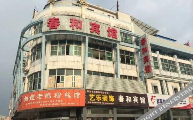 Chunhe Hostel