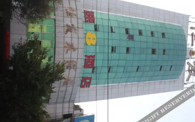 HanTing Hotel (Longyan High-Speed Railway Station)