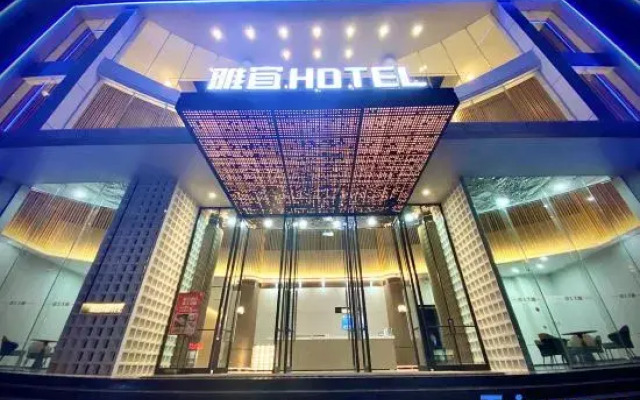 Yayi Hotel