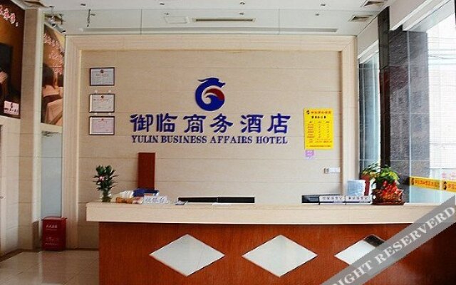御临商务酒店(东莞大岭山店)