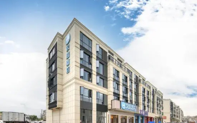HanTing Hotel (Yiwu Airport Railway Station)