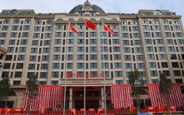 Mishan Xingkaihu International Grand Hotel