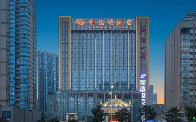 Vienna Hotel (Changde Dingcheng)