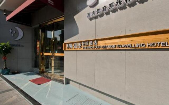 Yueming Siji 3D Cinema Hotel