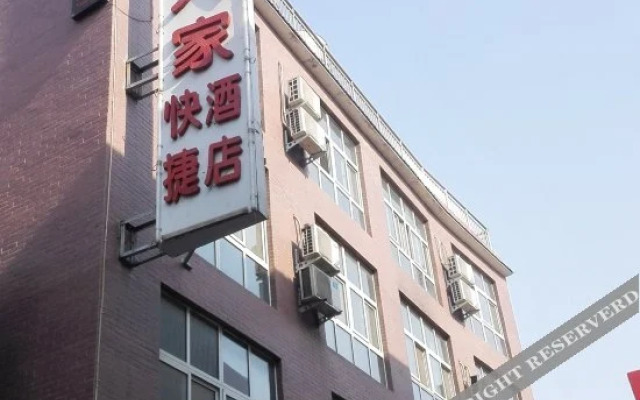 Xiaocheng Renjia Express Hotel