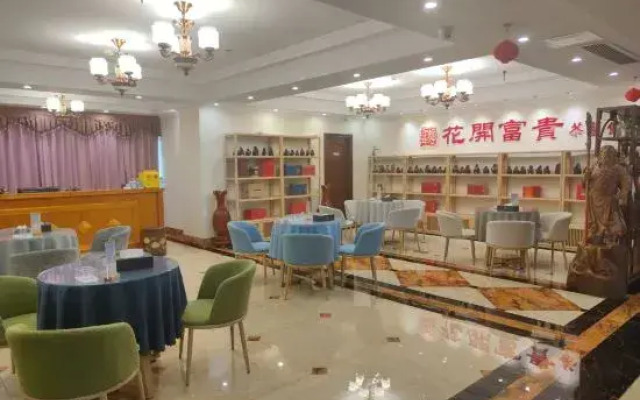 Baorong Hotel