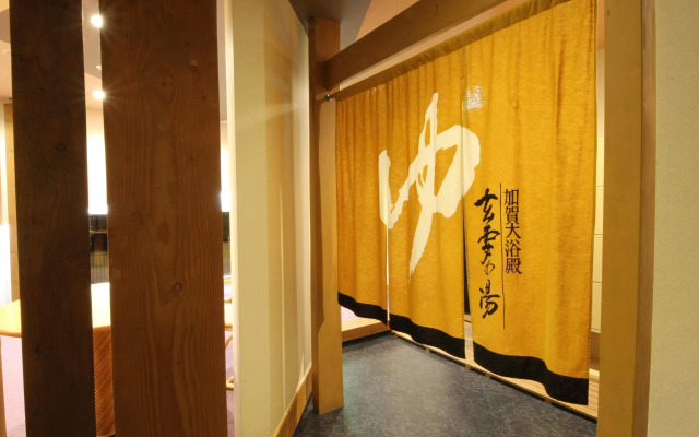 APA Hotel Kagadaishoji Ekimae
