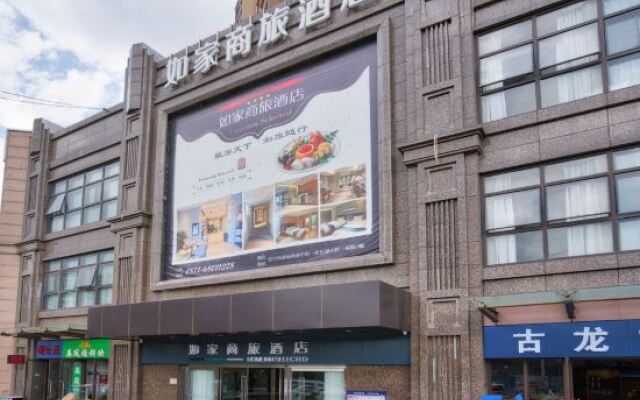 Homeinn Selected Hotel (Kunming Anning Wuyue Plaza)