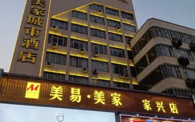 Meiyi Meijia City Hotel Xiangyang