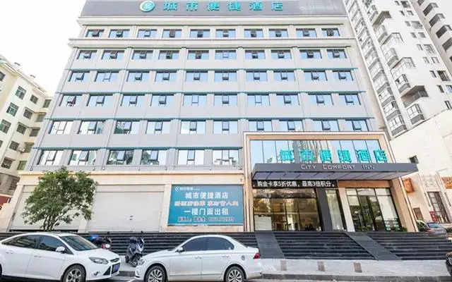 City Comfort Inn Hengyang Zhurong Avenue