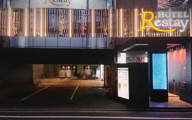 Restay Hiroshima - Adult Only