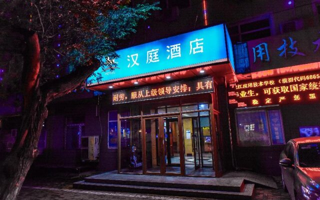 Hanting Hotel Harbin Institute of Technology