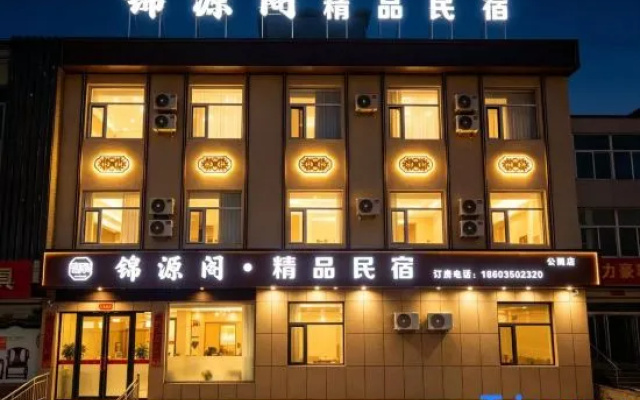 Yanmen Ancient City Branch – Exterior – Xinzhou