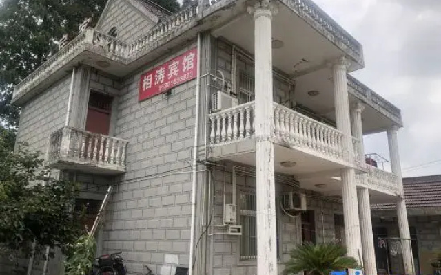 Shanghai Xiangtao Hotel