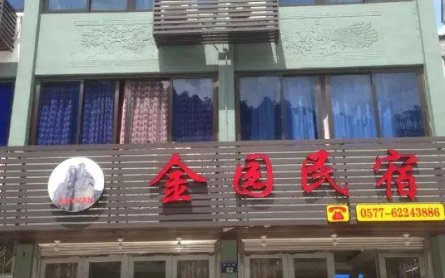 Jinyuan Hostel