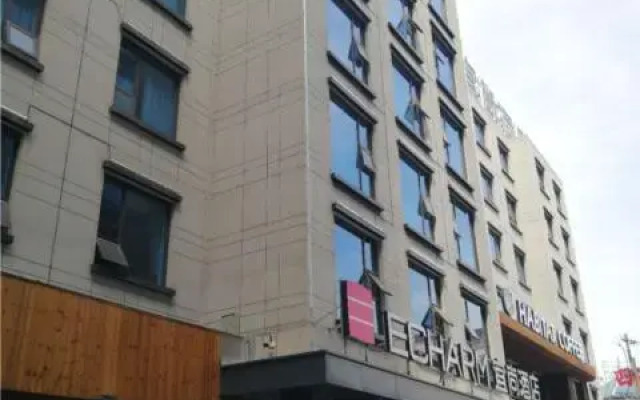 Echarm Hotel Hefei Wuhu Road Wanda Plaza