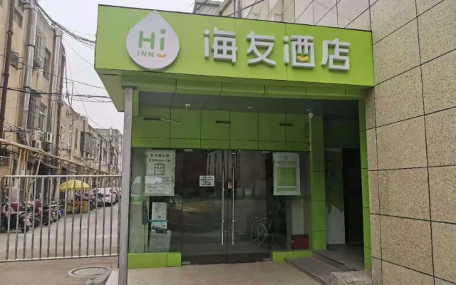 Hi Inn Jiangning Gold Coast Hotel