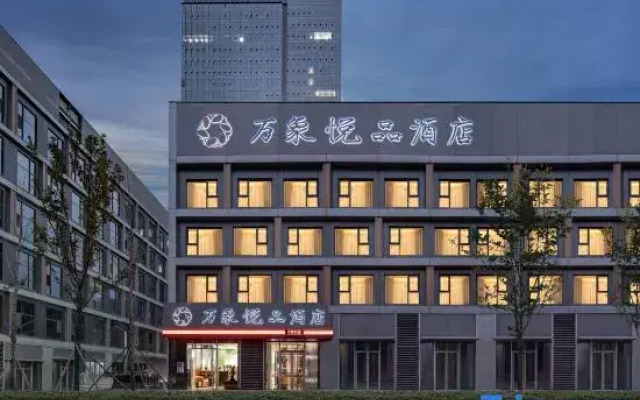 Vientiane yuepin Hotel (Jinan CBD store)