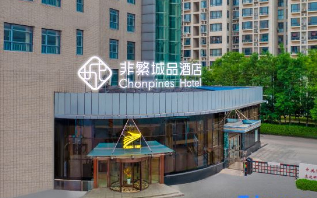 Chonpines Hotel ( Shijiazhuang Xinhua Road Mingyue store)