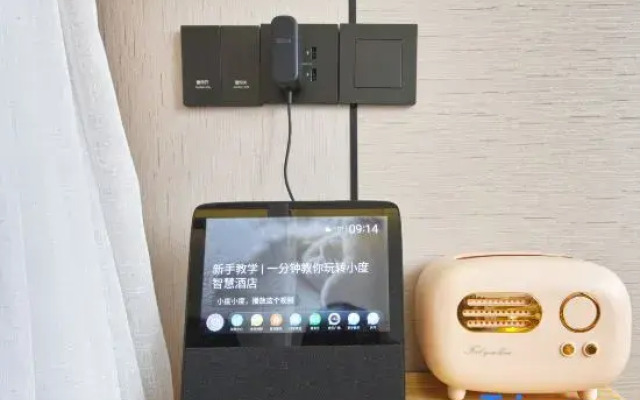 Feeling Hotel (Yangming Ancient Town)