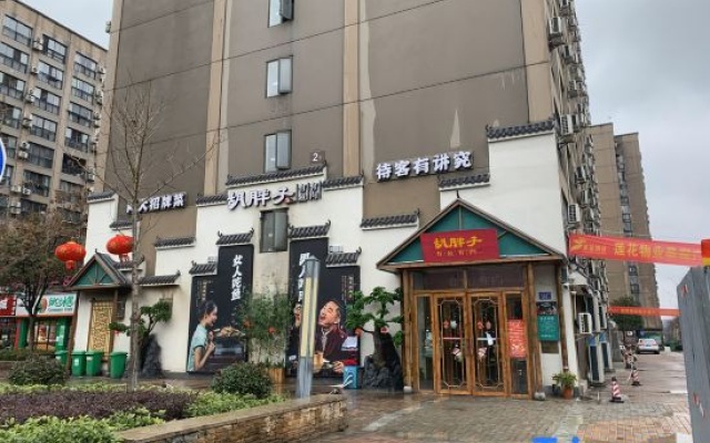 Morning Hotel (Changsha Provincial Government Store Subway Station Store) – Exterior – Changsha
