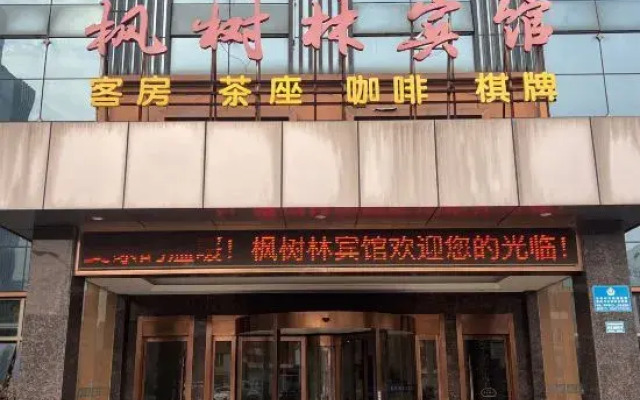 Fengshulin Hotel