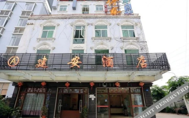 Sanya Jian'an Hotel