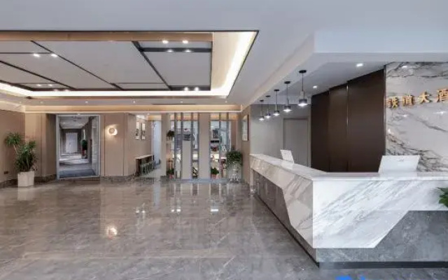 Tiedao Hotel