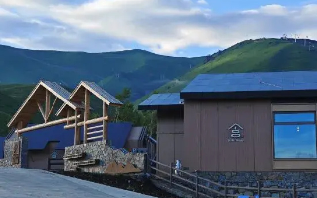 Hemu Sanbaisuo Homestay (Hemu)